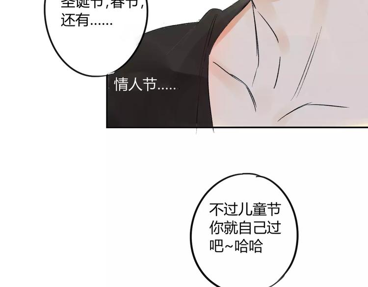 同学关系？韩漫全集-第77话 想念无删减无遮挡章节图片 