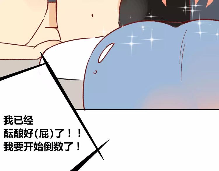 同学关系？韩漫全集-番外篇4 特别的叫早方式无删减无遮挡章节图片 