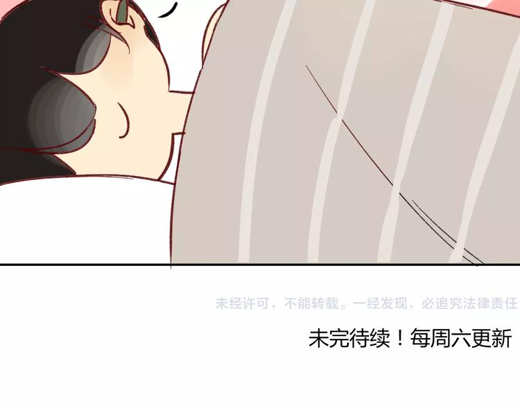 同学关系？韩漫全集-番外篇4 特别的叫早方式无删减无遮挡章节图片 