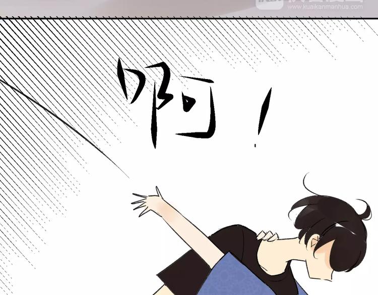 同学关系？韩漫全集-第78话 别后悔哦~无删减无遮挡章节图片 