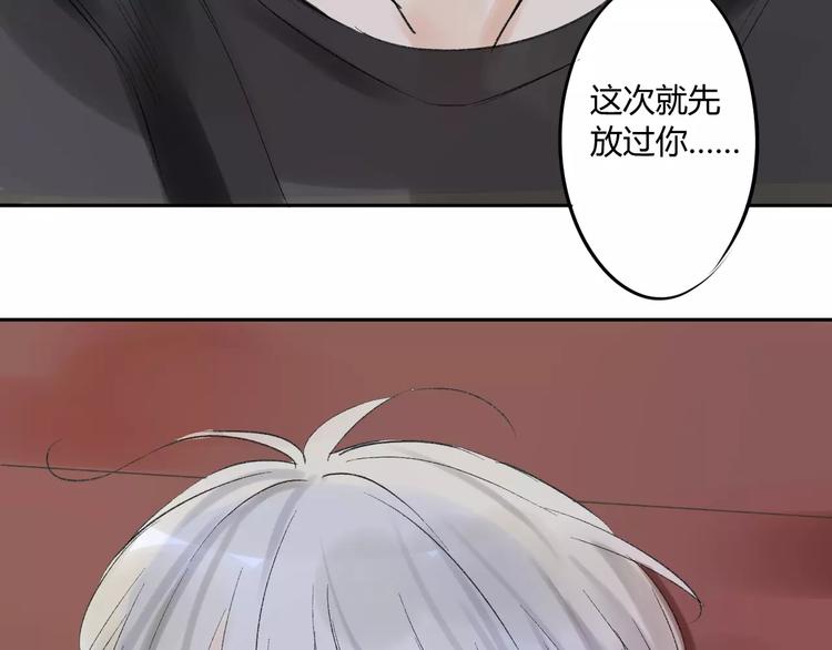 同学关系？韩漫全集-第78话 别后悔哦~无删减无遮挡章节图片 