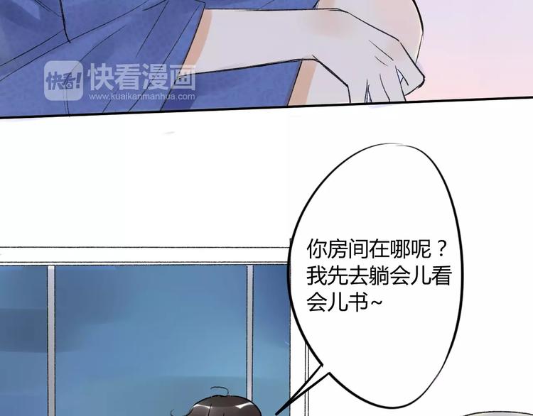 同学关系？韩漫全集-第78话 别后悔哦~无删减无遮挡章节图片 