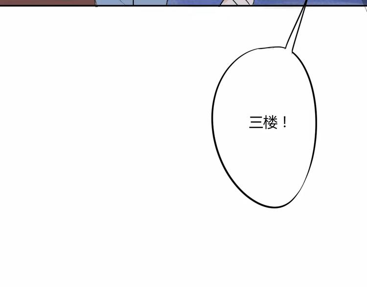 同学关系？韩漫全集-第78话 别后悔哦~无删减无遮挡章节图片 