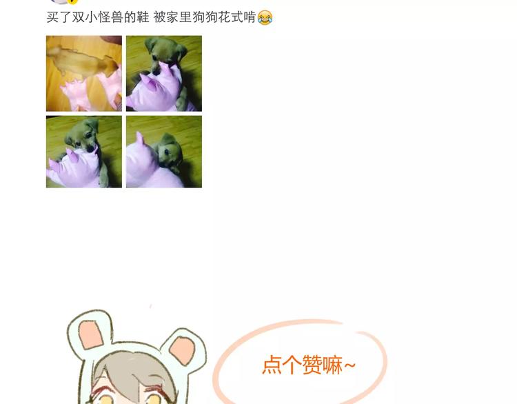 同学关系？韩漫全集-第78话 别后悔哦~无删减无遮挡章节图片 