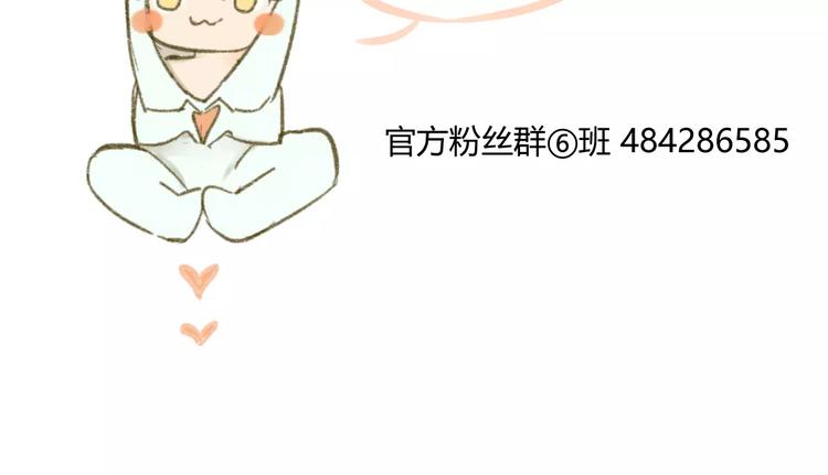 同学关系？韩漫全集-第78话 别后悔哦~无删减无遮挡章节图片 
