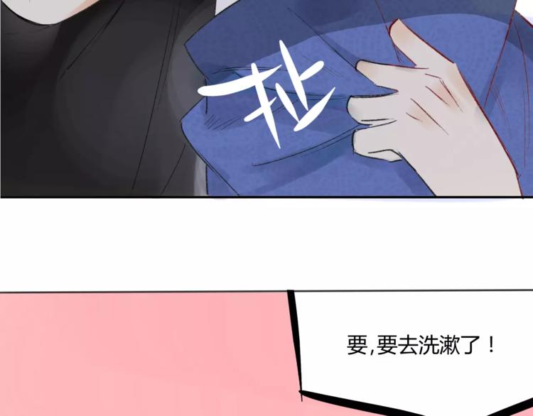 同学关系？韩漫全集-第78话 别后悔哦~无删减无遮挡章节图片 