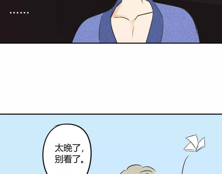 同学关系？韩漫全集-第79话 你跟谁学的？无删减无遮挡章节图片 