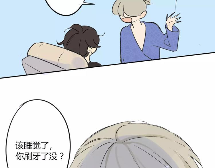 同学关系？韩漫全集-第79话 你跟谁学的？无删减无遮挡章节图片 