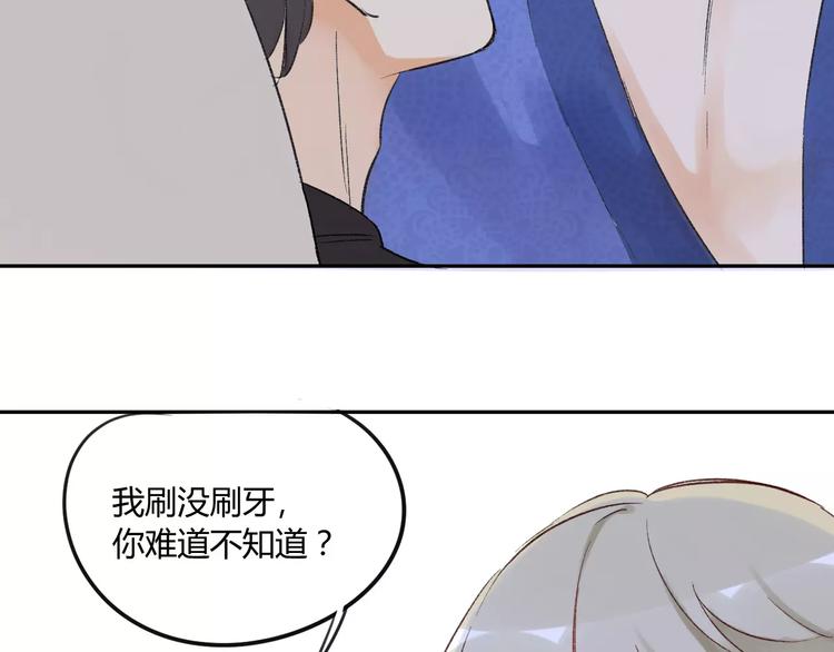 同学关系？韩漫全集-第79话 你跟谁学的？无删减无遮挡章节图片 