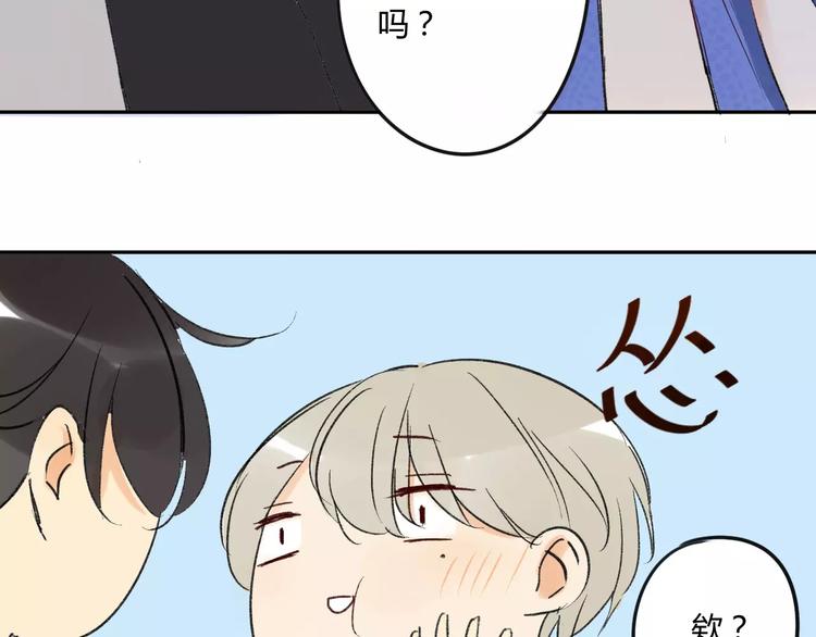 同学关系？韩漫全集-第79话 你跟谁学的？无删减无遮挡章节图片 