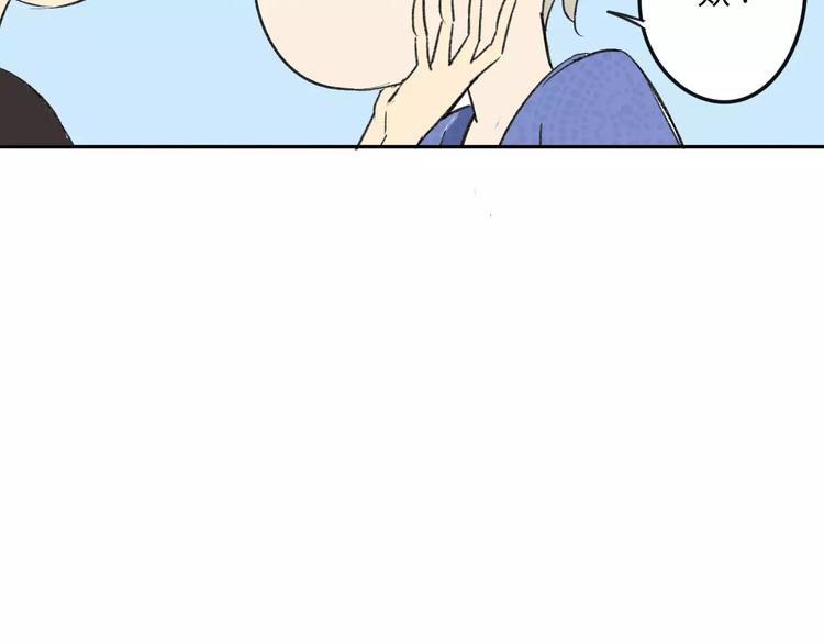 同学关系？韩漫全集-第79话 你跟谁学的？无删减无遮挡章节图片 