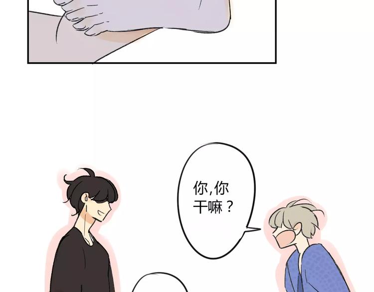 同学关系？韩漫全集-第79话 你跟谁学的？无删减无遮挡章节图片 
