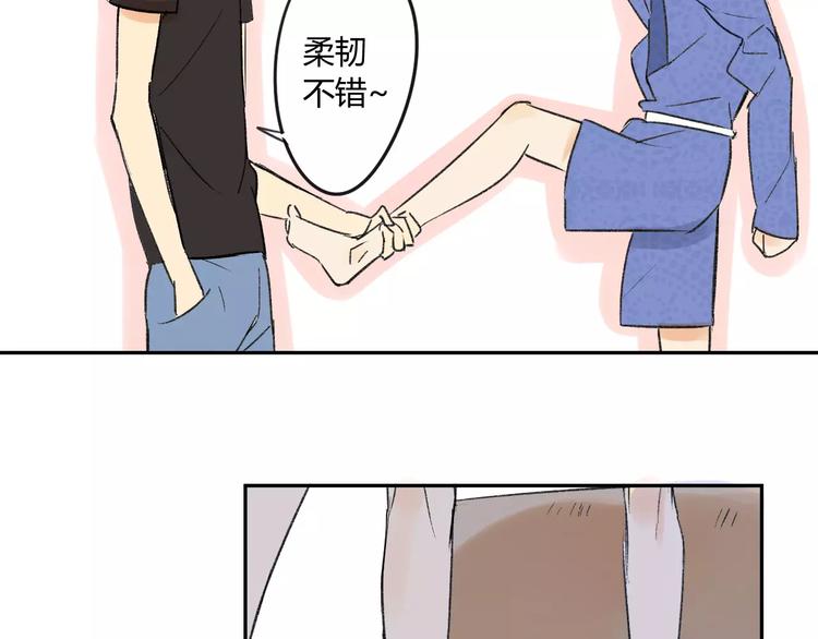 同学关系？韩漫全集-第79话 你跟谁学的？无删减无遮挡章节图片 