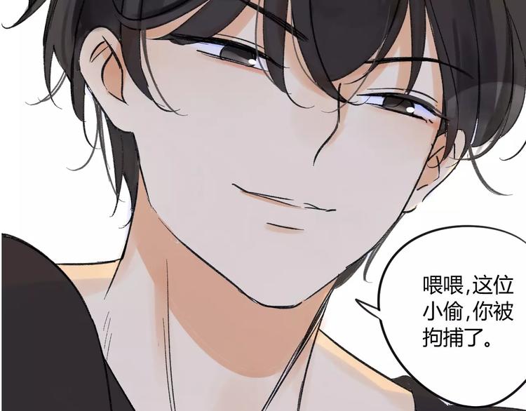 同学关系？韩漫全集-第79话 你跟谁学的？无删减无遮挡章节图片 