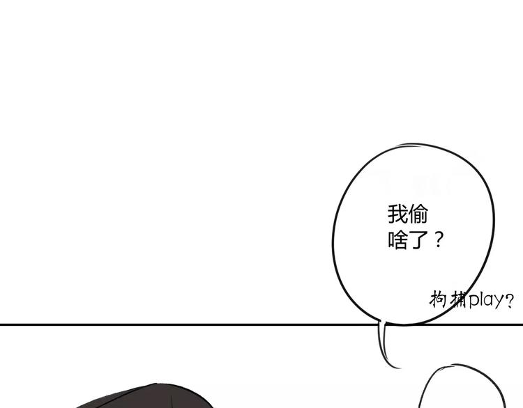 同学关系？韩漫全集-第79话 你跟谁学的？无删减无遮挡章节图片 