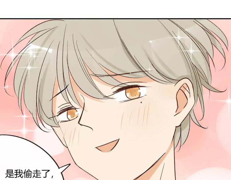 同学关系？韩漫全集-第79话 你跟谁学的？无删减无遮挡章节图片 