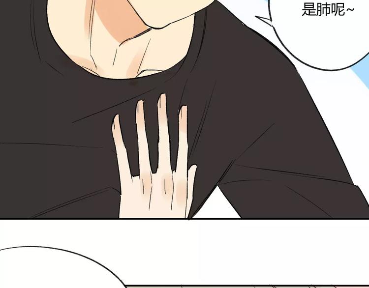 同学关系？韩漫全集-第79话 你跟谁学的？无删减无遮挡章节图片 