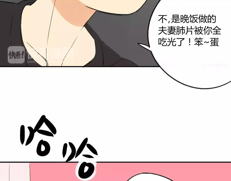 同学关系？韩漫全集-第79话 你跟谁学的？无删减无遮挡章节图片 