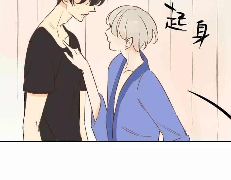 同学关系？韩漫全集-第79话 你跟谁学的？无删减无遮挡章节图片 