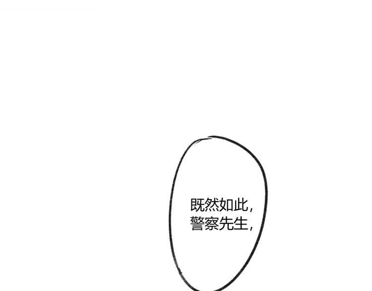 同学关系？韩漫全集-第79话 你跟谁学的？无删减无遮挡章节图片 
