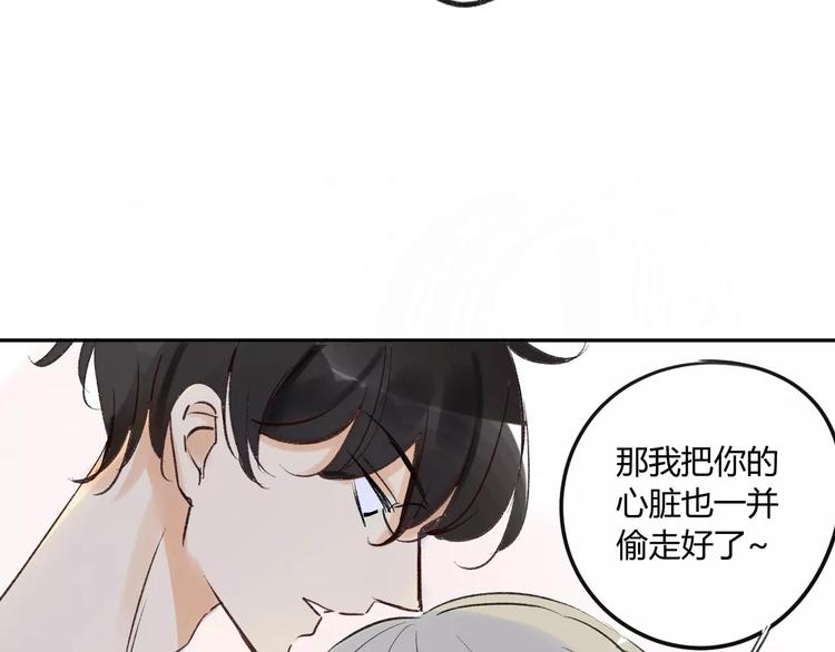 同学关系？韩漫全集-第79话 你跟谁学的？无删减无遮挡章节图片 