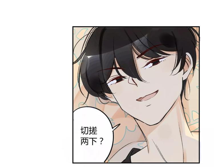 同学关系？韩漫全集-第79话 你跟谁学的？无删减无遮挡章节图片 