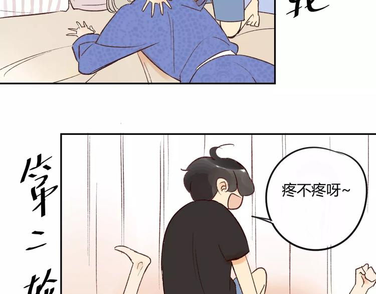 同学关系？韩漫全集-第79话 你跟谁学的？无删减无遮挡章节图片 