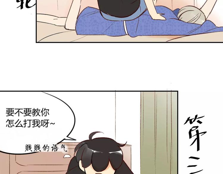 同学关系？韩漫全集-第79话 你跟谁学的？无删减无遮挡章节图片 