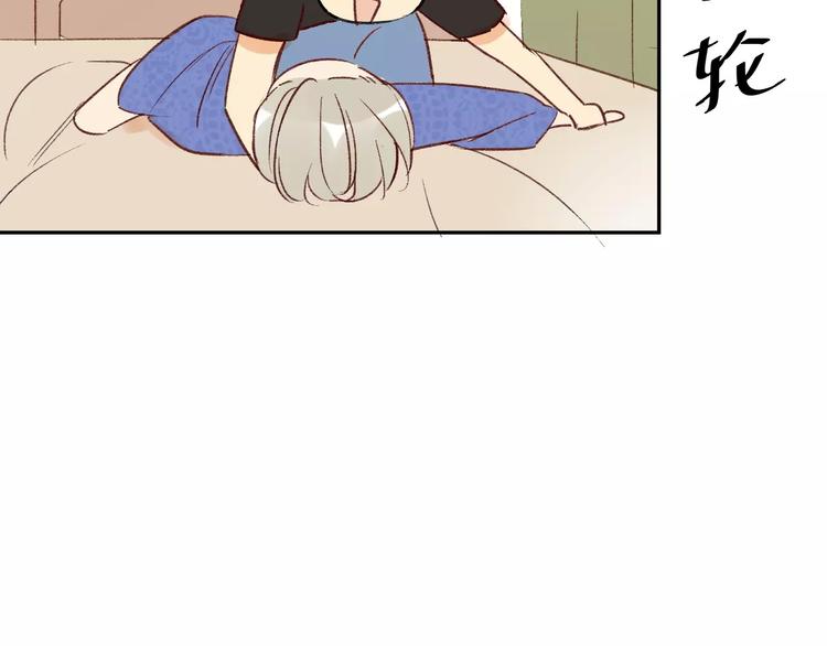 同学关系？韩漫全集-第79话 你跟谁学的？无删减无遮挡章节图片 