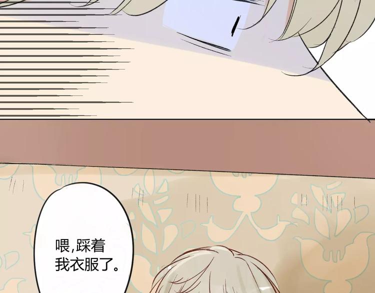 同学关系？韩漫全集-第79话 你跟谁学的？无删减无遮挡章节图片 