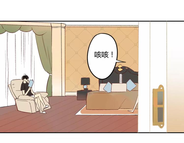 同学关系？韩漫全集-第79话 你跟谁学的？无删减无遮挡章节图片 