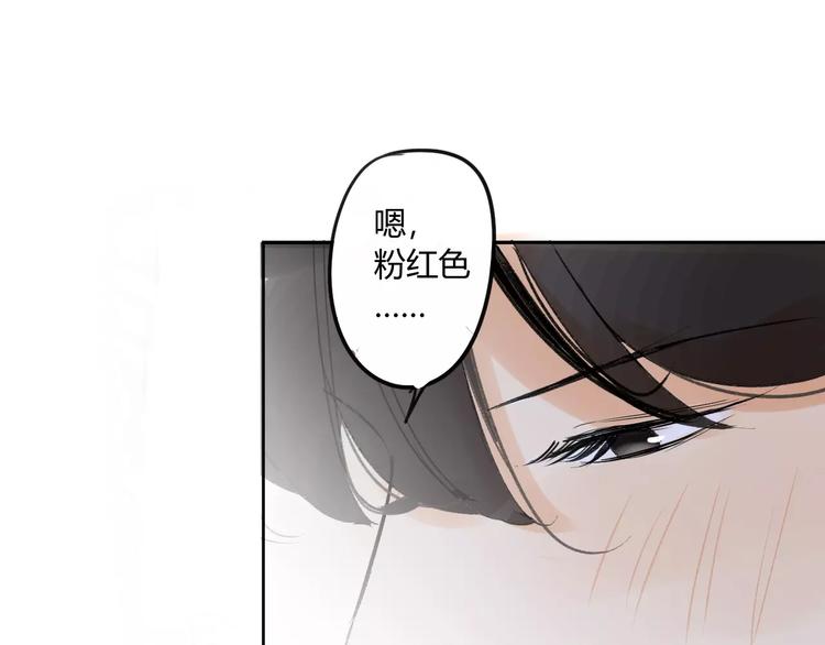 同学关系？韩漫全集-第79话 你跟谁学的？无删减无遮挡章节图片 