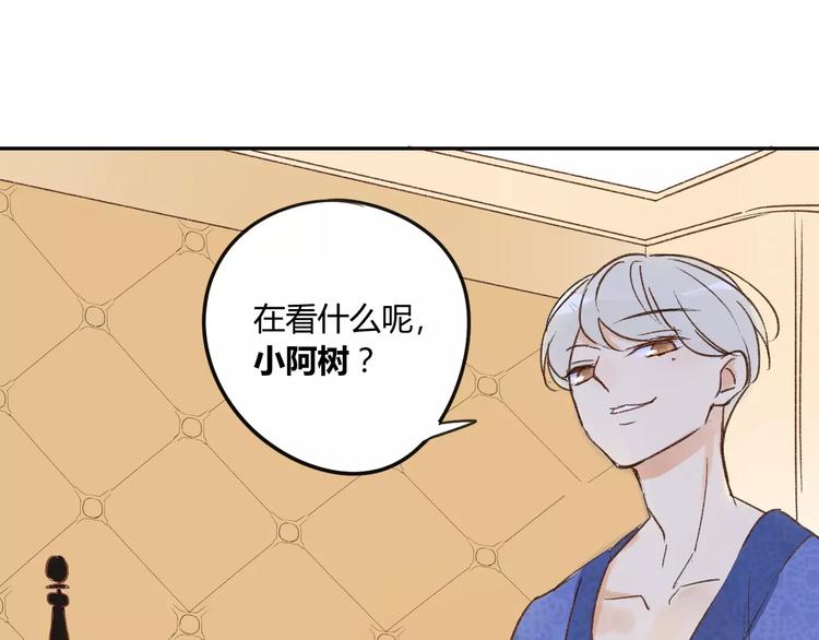 同学关系？韩漫全集-第79话 你跟谁学的？无删减无遮挡章节图片 