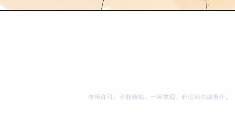 同学关系？韩漫全集-第79话 你跟谁学的？无删减无遮挡章节图片 