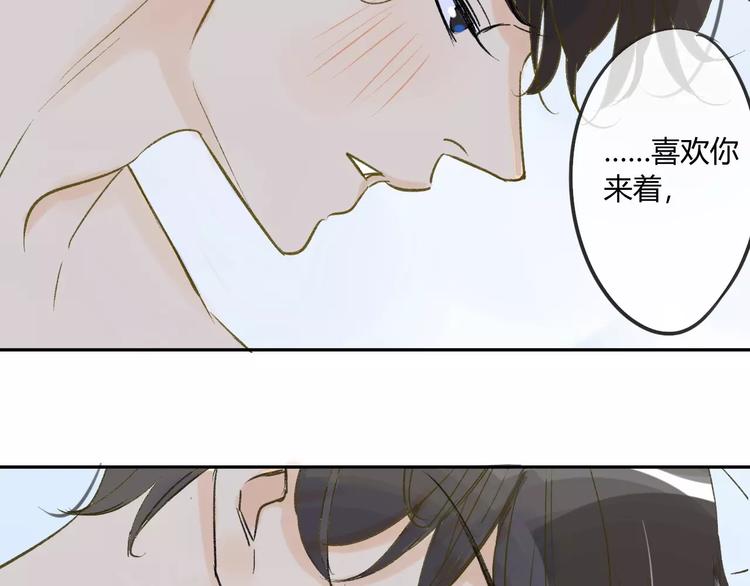 同学关系？韩漫全集-第80话 白鹄归来无删减无遮挡章节图片 