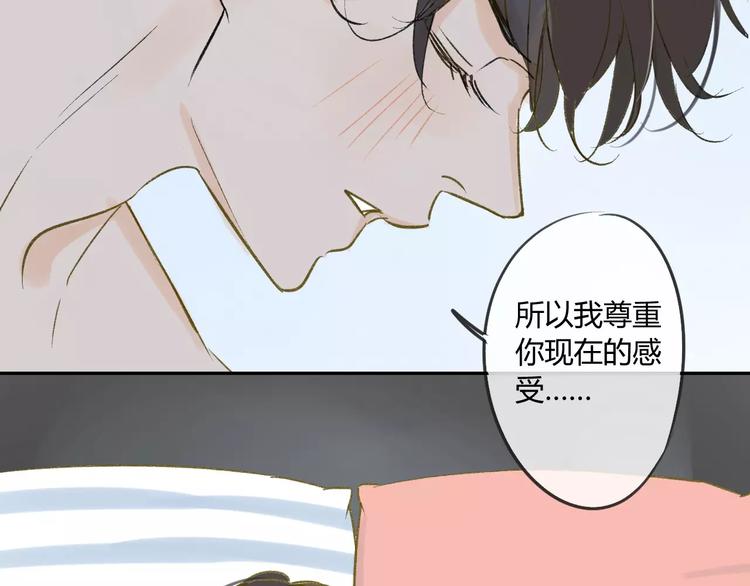 同学关系？韩漫全集-第80话 白鹄归来无删减无遮挡章节图片 