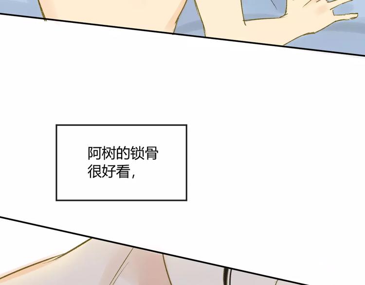 同学关系？韩漫全集-第80话 白鹄归来无删减无遮挡章节图片 