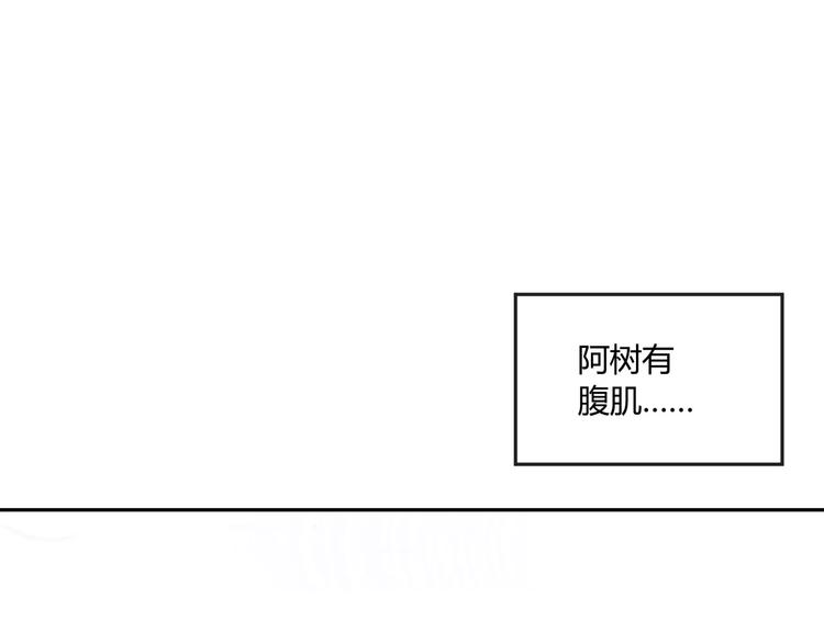 同学关系？韩漫全集-第80话 白鹄归来无删减无遮挡章节图片 