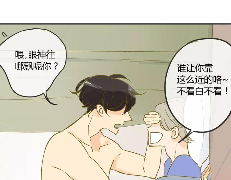 同学关系？韩漫全集-第80话 白鹄归来无删减无遮挡章节图片 