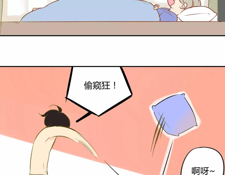 同学关系？韩漫全集-第80话 白鹄归来无删减无遮挡章节图片 