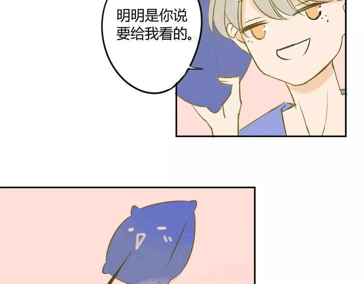同学关系？韩漫全集-第80话 白鹄归来无删减无遮挡章节图片 