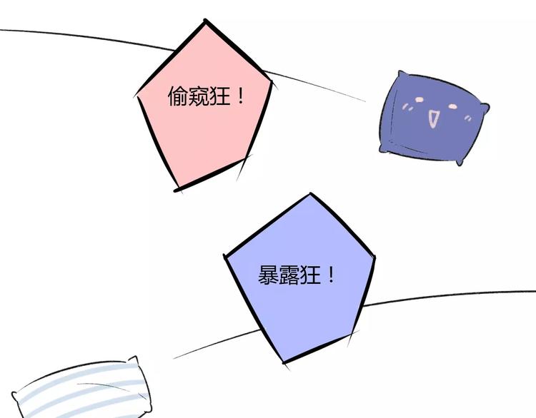 同学关系？韩漫全集-第80话 白鹄归来无删减无遮挡章节图片 