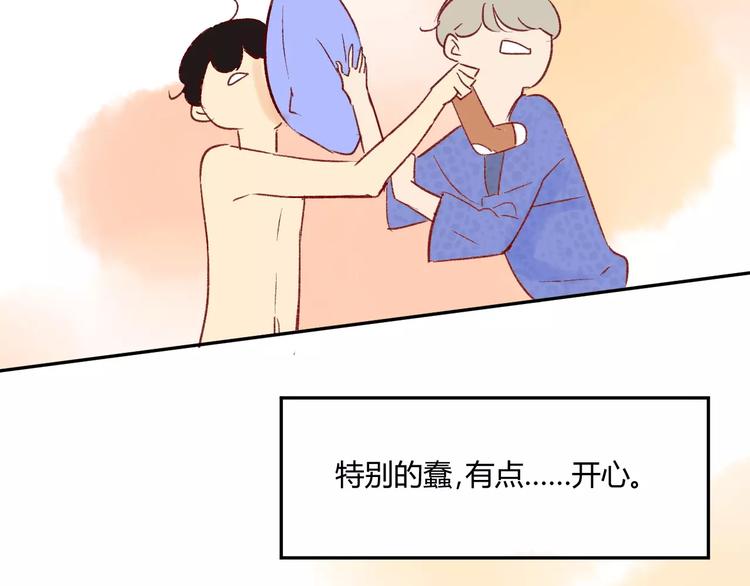 同学关系？韩漫全集-第80话 白鹄归来无删减无遮挡章节图片 