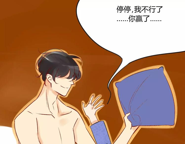 同学关系？韩漫全集-第80话 白鹄归来无删减无遮挡章节图片 