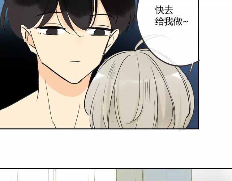 同学关系？韩漫全集-第80话 白鹄归来无删减无遮挡章节图片 