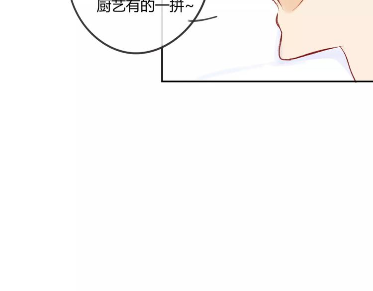 同学关系？韩漫全集-第80话 白鹄归来无删减无遮挡章节图片 