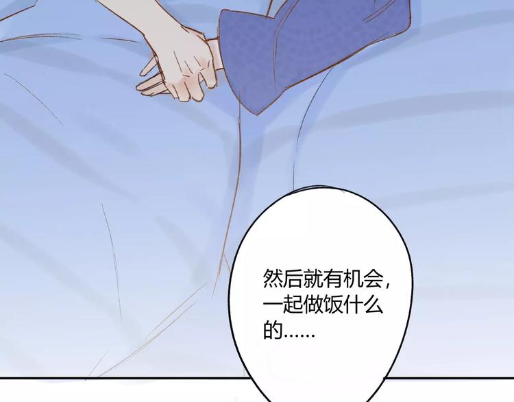 同学关系？韩漫全集-第80话 白鹄归来无删减无遮挡章节图片 