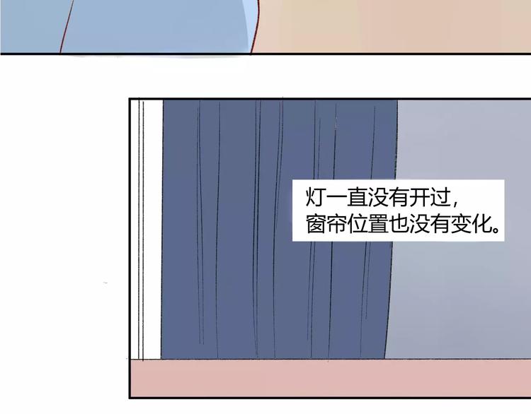 同学关系？韩漫全集-第80话 白鹄归来无删减无遮挡章节图片 