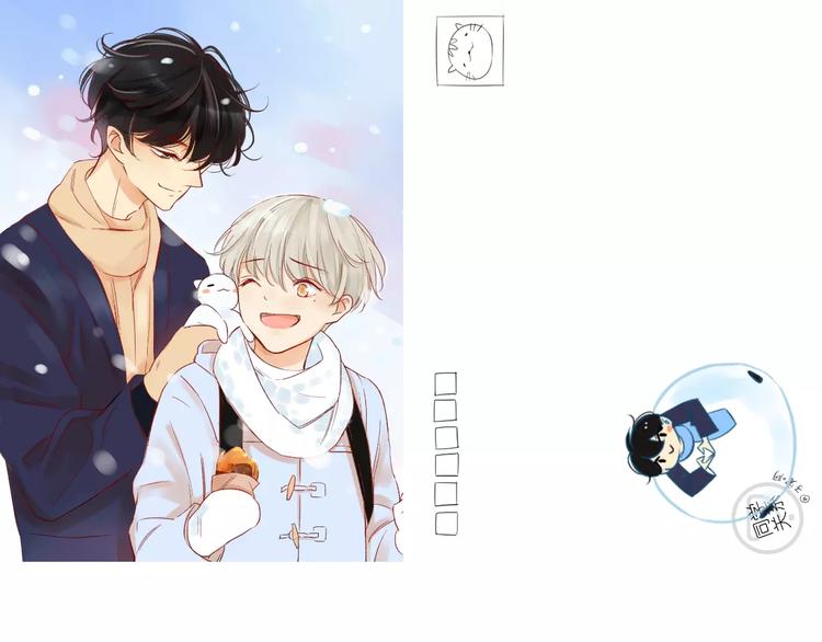 同学关系？韩漫全集-第80话 白鹄归来无删减无遮挡章节图片 