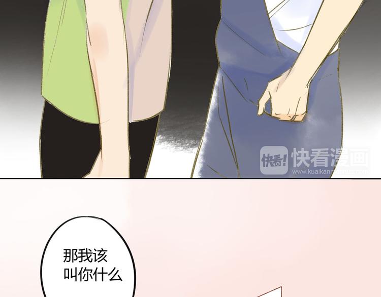 同学关系？韩漫全集-第81话 果然你们俩会一起出现无删减无遮挡章节图片 